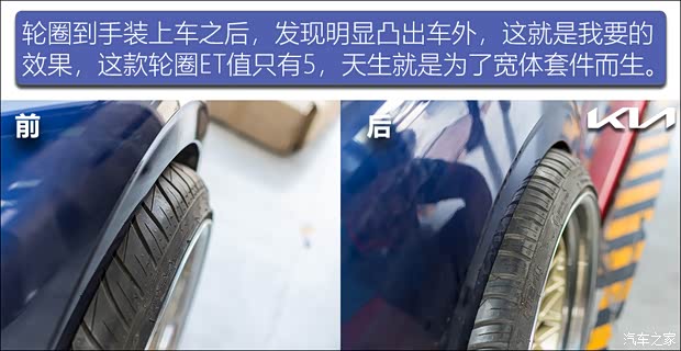 東風悅達起亞 K5凱酷 2020款 270T CVVD 豪華科技版