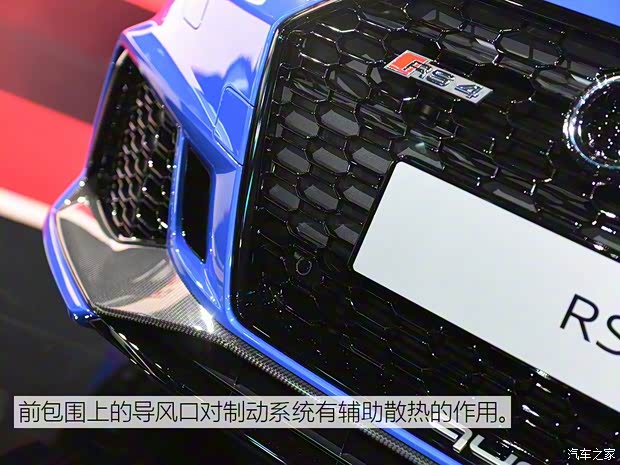 Audi Sport 奧迪RS 4 2018款  RS 4 Avant