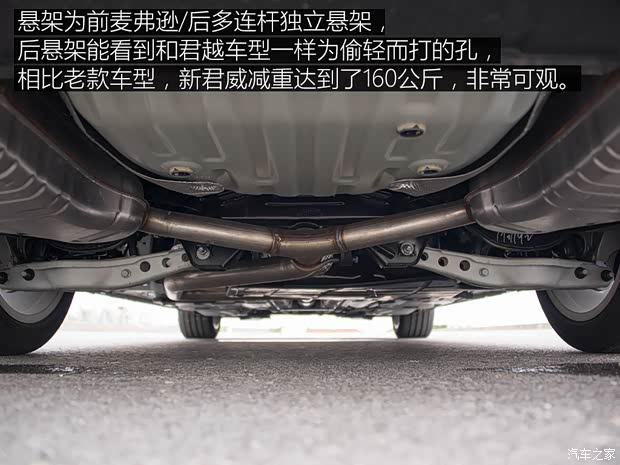 上汽通用别克 君威 2017款 28T 尊贵型