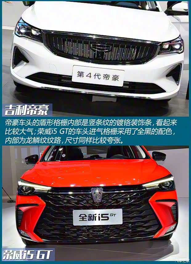 吉利汽車 帝豪 2022款 第4代 1.5L CVT豪華型