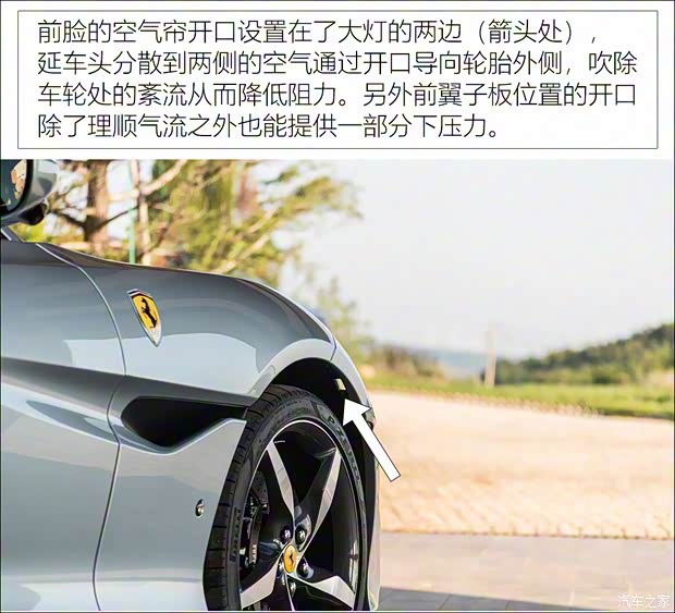 法拉利 Portofino 2021款 3.9T M 法拉利 Portofino 2021款 3.9T M