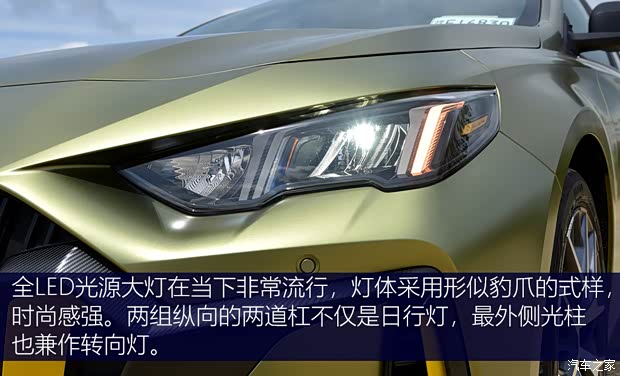 廣汽乘用車(chē) 影豹 2021款 270T 影豹J16版