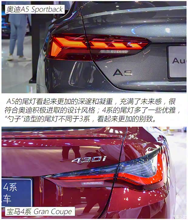 宝马(进口) 宝马4系 2020款 430i Gran Coupe M运动曜夜版