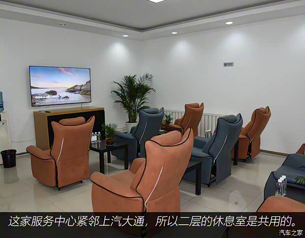 威马汽车 威马W6 2021款 520km ACE极智版 威马汽车 威马W6 2021款 520km ACE极智版