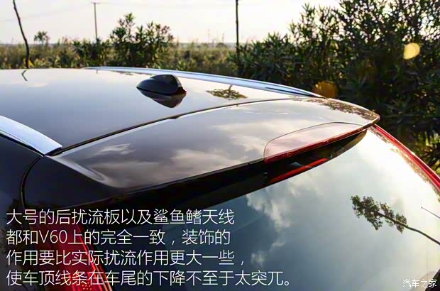 沃爾沃(進口) 沃爾沃V60 2016款 Cross Country 2.5T T6 AWD