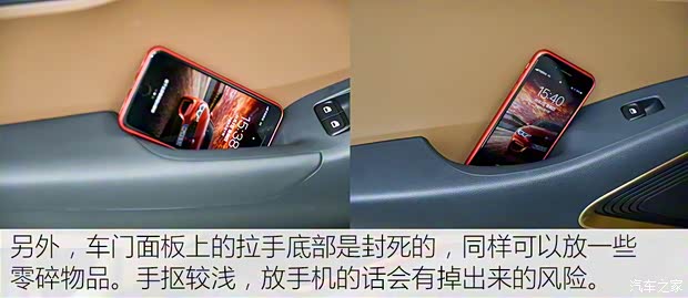 北京现代 北京现代ix35 2017款 基本型 北京现代 北京现代ix35 2017款 基本型