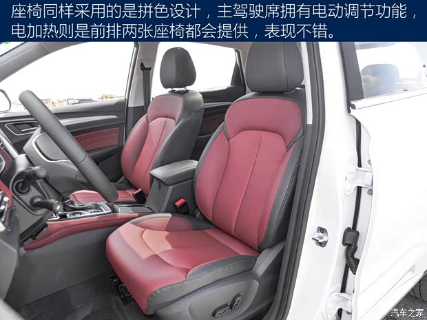 上汽集團(tuán) 榮威RX3 2018款 1.6L 基本型