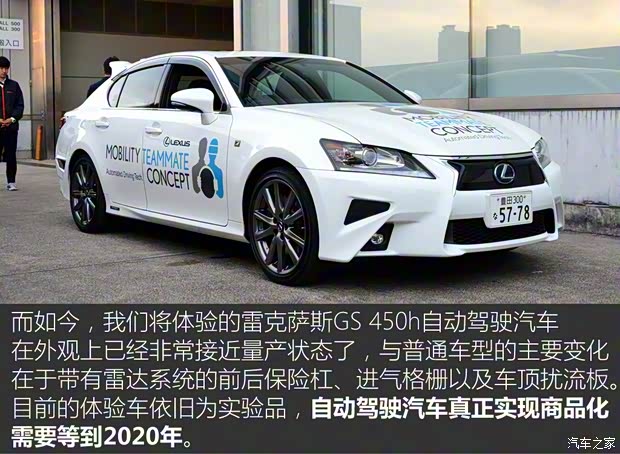 雷克薩斯 雷克薩斯GS 2014款 450h 雷克薩斯 雷克薩斯GS 2014款 450h