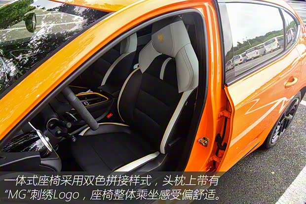 上汽集團(tuán) 名爵6 2021款 Pro 1.5T 自動(dòng)Trophy智駕旗艦版 上汽集團(tuán) 名爵6 2021款 Pro 1.5T 自動(dòng)Trophy智駕旗艦版