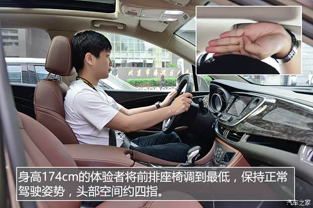 上汽通用别克 昂科威 2016款 28T 四驱精英型 上汽通用别克 昂科威 2016款 28T 四驱精英型