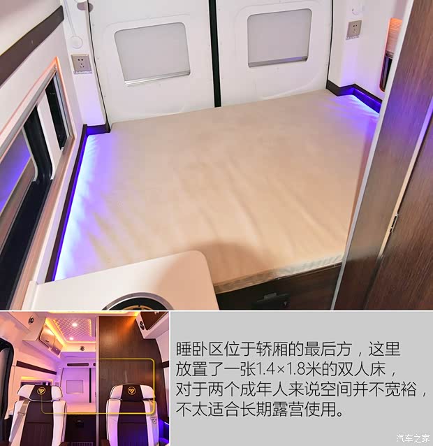 福田汽車 圖雅諾 2017款 2.8T 改款S 商旅版長(zhǎng)軸高頂ISF2.8s5F148 福田汽車 圖雅諾 2017款 2.8T 改款S 商旅版長(zhǎng)軸高頂ISF2.8s5F148