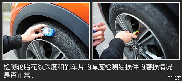 北京现代 北京现代ix25 2015款 1.6L 自动两驱尊贵型DLX