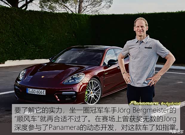 保时捷 Panamera新能源 2021款 Panamera Turbo S E-Hybrid 行政加长版 4.0T