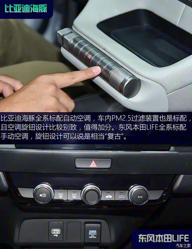 比亚迪 海豚 2021款 405km 自由版 比亚迪 海豚 2021款 405km 自由版