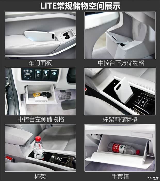 北汽新能源 LITE 2017款 引力版 北汽新能源 LITE 2017款 引力版