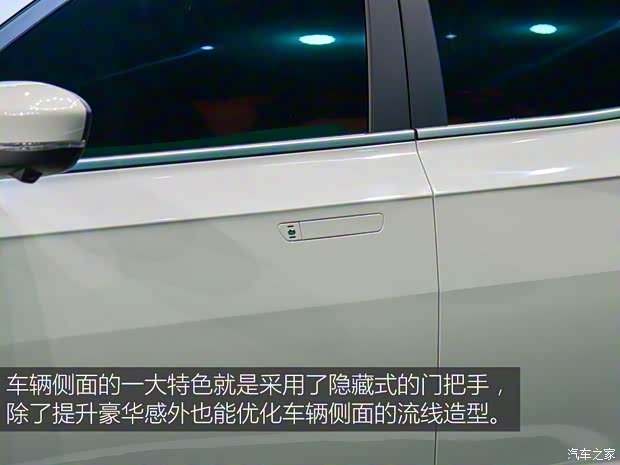 威马汽车 威马EX5 2018款 基本型 威马汽车 威马EX5 2018款 基本型