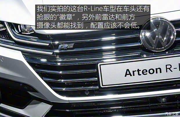 大眾(進口) Arteon 2017款 基本型