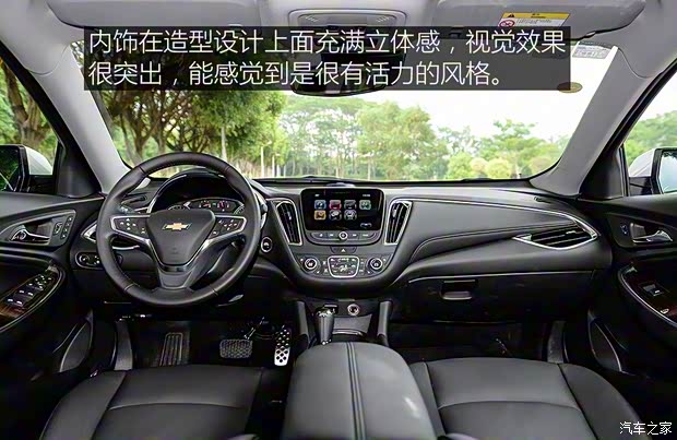 上汽通用雪佛蘭 邁銳寶XL 2016款 2.5L 自動銳尊版