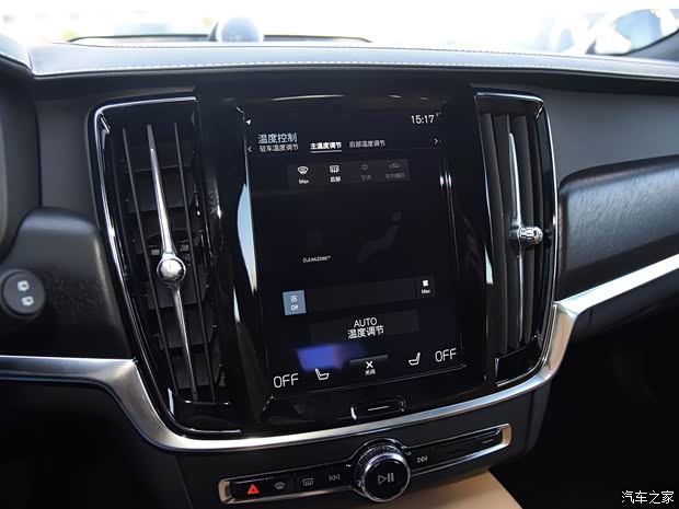 沃尔沃(进口) 沃尔沃V90 2017款 Cross Country T5 AWD 智尊版