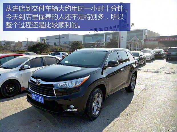 广汽丰田 汉兰达 2015款 2.0T 四驱至尊版 7座 广汽丰田 汉兰达 2015款 2.0T 四驱至尊版 7座