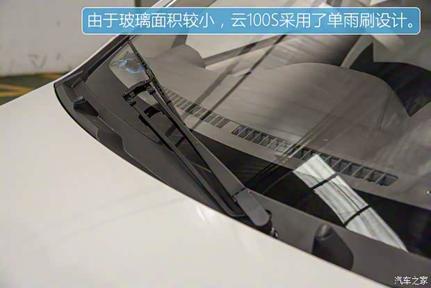 眾泰汽車 云100 2016款 云100S 豪華型