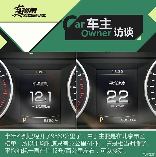 吉利汽车 博瑞 2015款 1.8T 舒适型