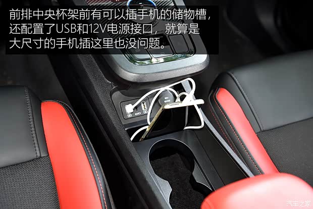 比亞迪 比亞迪e2 2021款 尊貴型