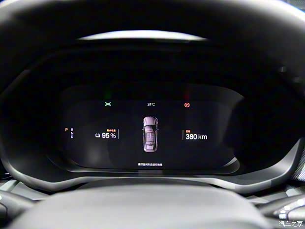 Polestar Polestar 2 2021款 雙電機(jī)長(zhǎng)續(xù)航