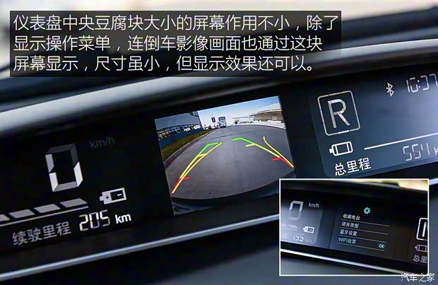 云度新能源 云度π1 2017款 基本型