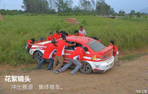 東南汽車 翼神 2015款 1.8L 手動致尚型 國IV