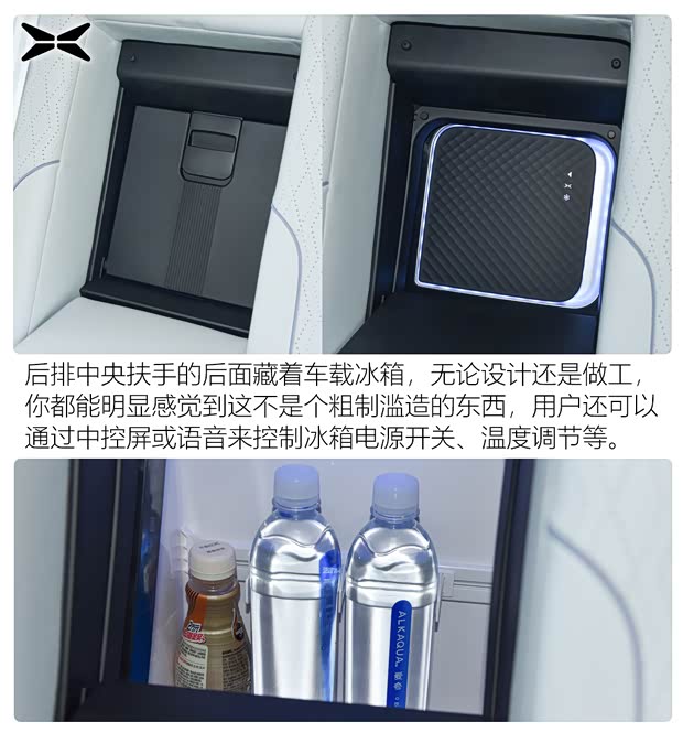 小鹏汽车 小鹏汽车P5 2021款 600P 小鹏汽车 小鹏汽车P5 2021款 600P