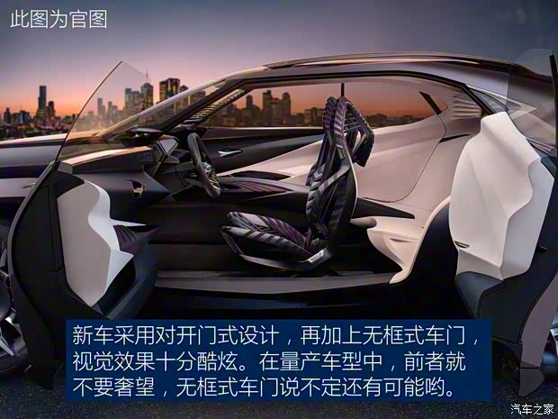 雷克萨斯 雷克萨斯UX 2017款 Concept