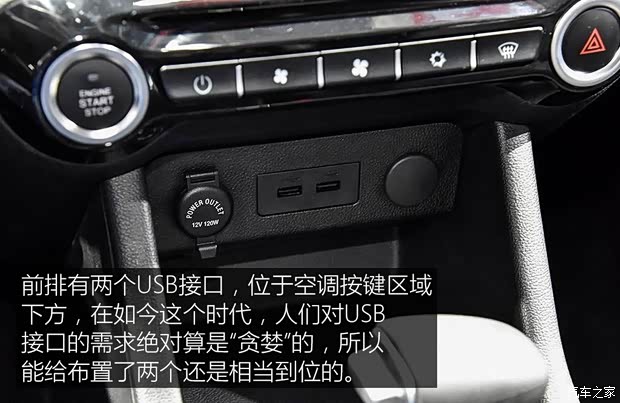 凯翼汽车 凯翼V3 2016款 基本型