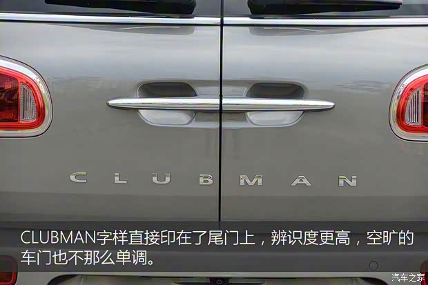 MINI MINI CLUBMAN 2016款 2.0T COOPER S JCW套件版 MINI MINI CLUBMAN 2016款 2.0T COOPER S JCW套件版