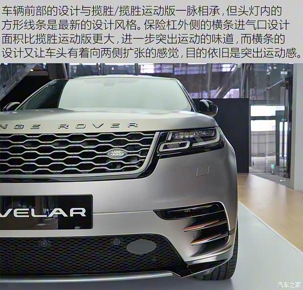 路虎(進口) 攬勝星脈 2017款 P380 首發(fā)限量版