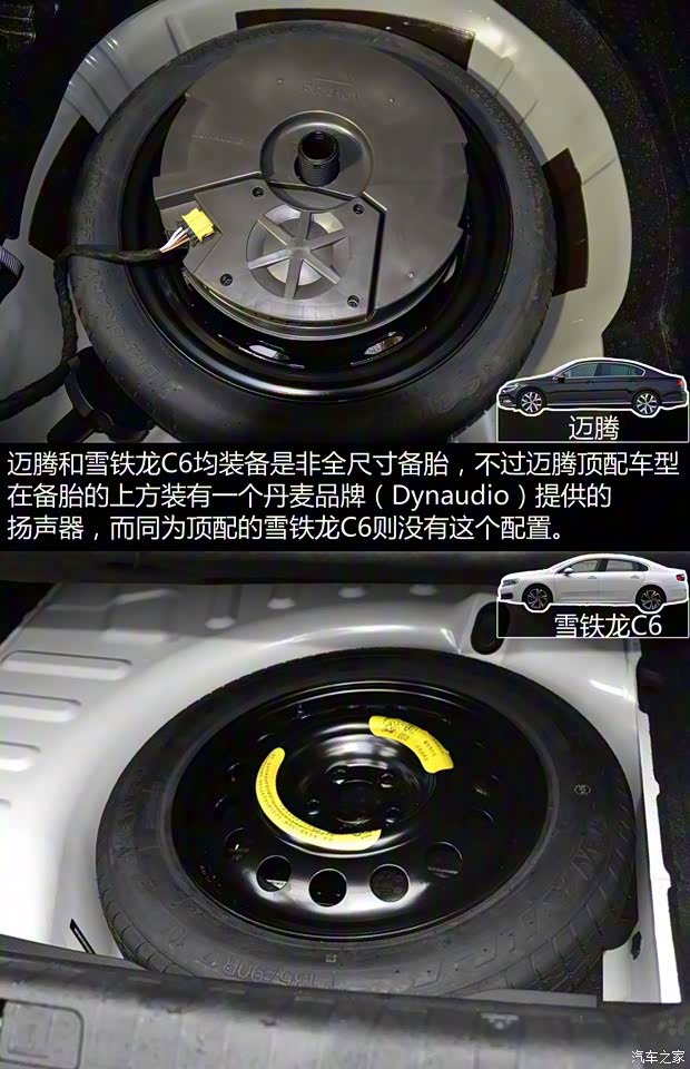 一汽-大众 迈腾 2017款 380TSI DSG 旗舰型 一汽-大众 迈腾 2017款 380TSI DSG 旗舰型