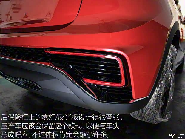 陸風(fēng)汽車(chē) 逍遙概念車(chē) 2017款 概念版