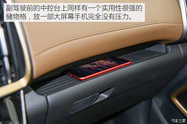 北京现代 北京现代ix35 2018款 2.0L 自动两驱智勇·畅联版 北京现代 北京现代ix35 2018款 2.0L 自动两驱智勇·畅联版