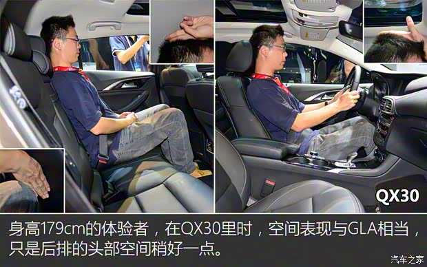 英菲尼迪(进口) 英菲尼迪QX30 2016款 2.0T 基本型