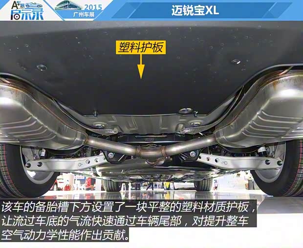 上汽通用雪佛兰 迈锐宝 2016款 XL 基本型 上汽通用雪佛兰 迈锐宝 2016款 XL 基本型