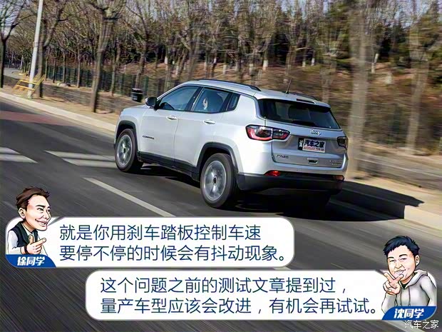 广汽菲克Jeep 指南者 2017款 200T 自动臻享版 广汽菲克Jeep 指南者 2017款 200T 自动臻享版