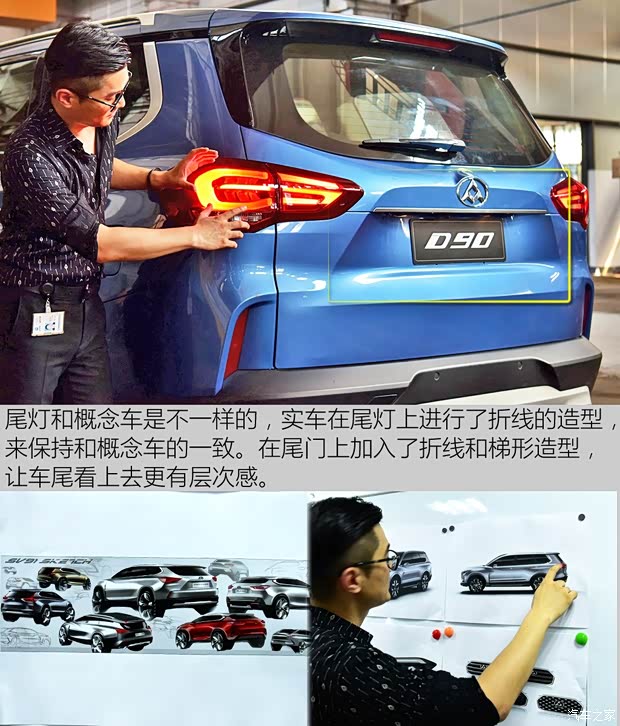 上汽大通 上汽大通D90 2017款 2.0T 標(biāo)準(zhǔn)型 上汽大通 上汽大通D90 2017款 2.0T 標(biāo)準(zhǔn)型