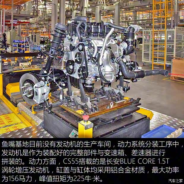 长安汽车 长安CS55 2017款 1.5T 自动炫耀型 长安汽车 长安CS55 2017款 1.5T 自动炫耀型