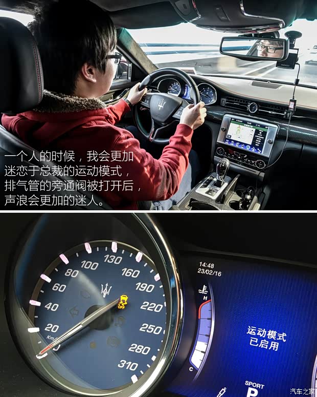 瑪莎拉蒂 總裁 2015款 3.0T 四驅型