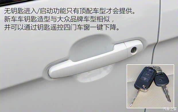 濰柴汽車 英致737 2015款 1.5L 手動(dòng)豪華導(dǎo)航版