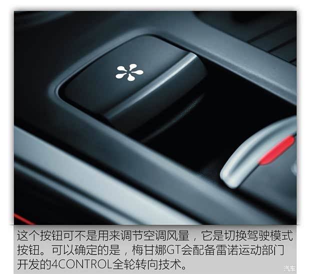 雷诺 梅甘娜 2015款 基本型 雷诺 梅甘娜 2015款 基本型