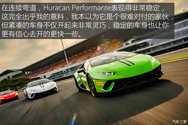 兰博基尼 Huracan 2017款 Performante 兰博基尼 Huracan 2017款 Performante
