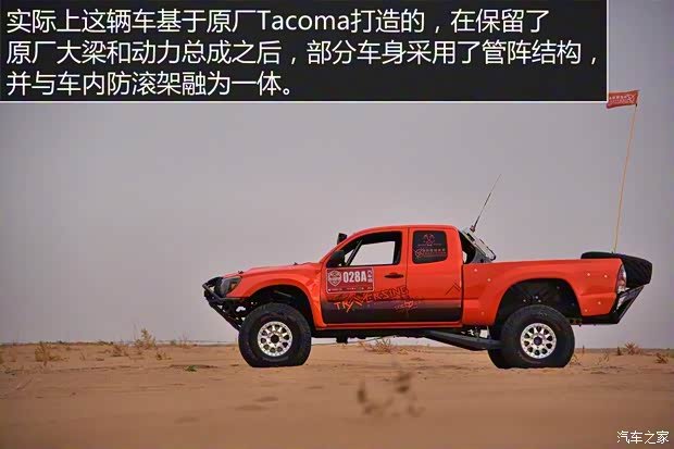 豐田(進(jìn)口) Tacoma 2015款 TRD Off-Road