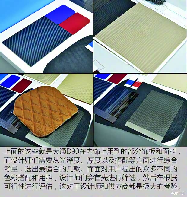 上汽大通 上汽大通D90 2017款 2.0T 标准型 上汽大通 上汽大通D90 2017款 2.0T 标准型