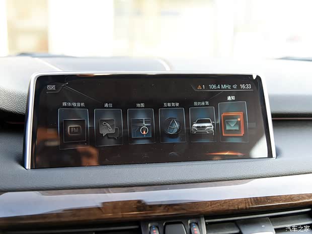 寶馬(進(jìn)口) 寶馬X5 2017款 xDrive35i 典雅型